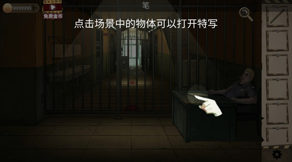 密室生存日记手机版 密室生存日记手机版