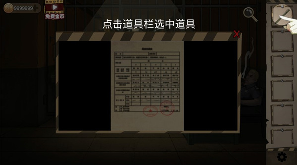 密室生存日记手机版 密室生存日记手机版