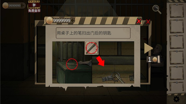 密室生存日记手机版 密室生存日记手机版