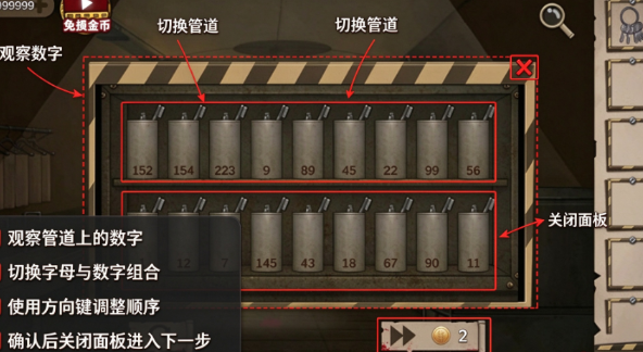 密室生存日记手机版 密室生存日记手机版