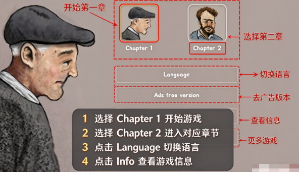 勇敢的人官方正版 勇敢的人官方正版