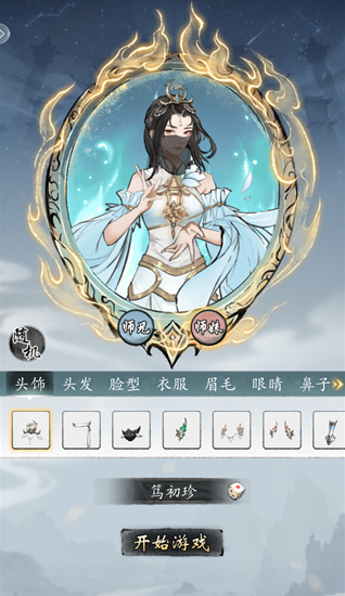 异世武侠传安卓版 异世武侠传安卓版