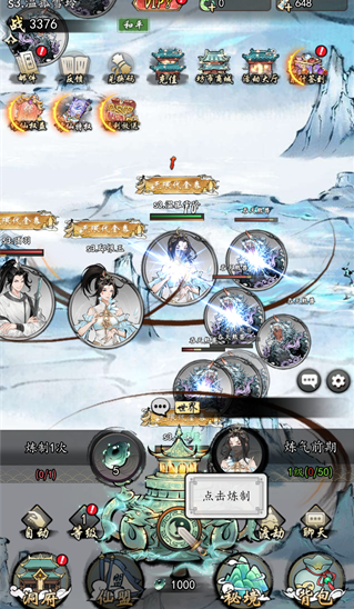 异世武侠传安卓版 异世武侠传安卓版