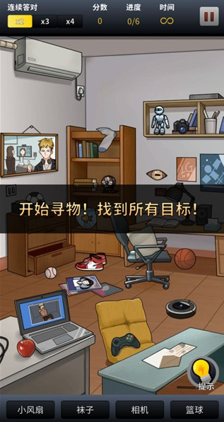 富豪侦探手机版 富豪侦探手机版
