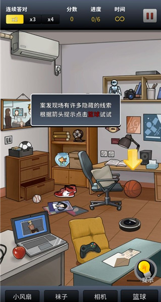 富豪侦探手机版 富豪侦探手机版