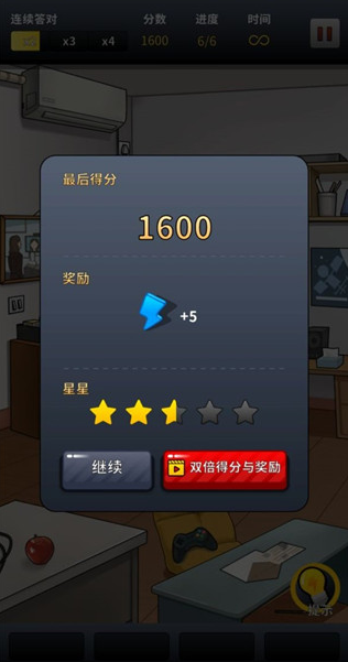 富豪侦探手机版 富豪侦探手机版