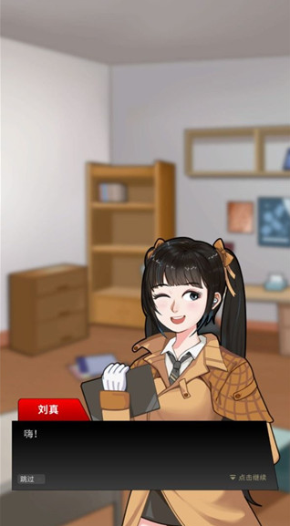 富豪侦探手机版 富豪侦探手机版