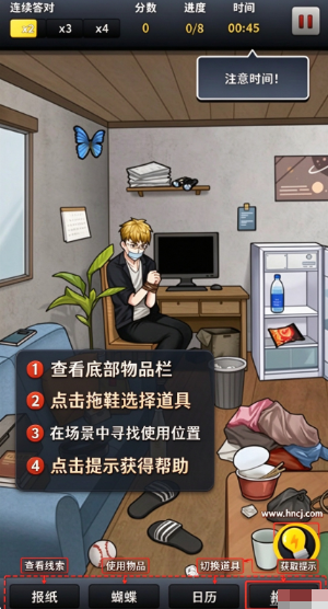 富豪侦探手机版 富豪侦探手机版
