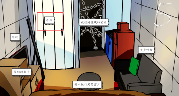 被囚禁的上班族免费版(sararyman_kankin) 被囚禁的上班族免费版(sararyman_kankin)