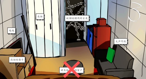 被囚禁的上班族免费版(sararyman_kankin) 被囚禁的上班族免费版(sararyman_kankin)