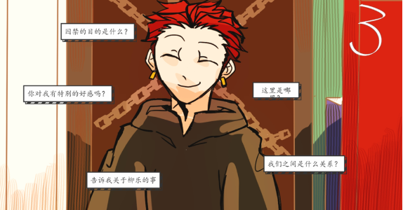 被囚禁的上班族免费版(sararyman_kankin) 被囚禁的上班族免费版(sararyman_kankin)