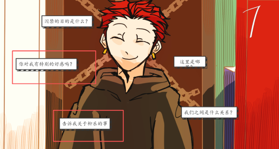 被囚禁的上班族免费版(sararyman_kankin) 被囚禁的上班族免费版(sararyman_kankin)