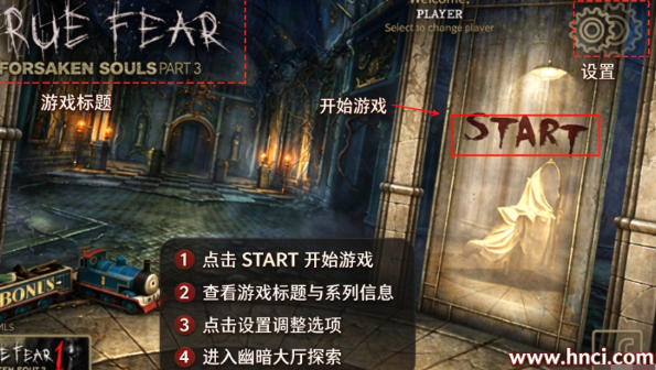 真实恐惧被遗弃的灵魂3安卓版(True Fear 3) 真实恐惧被遗弃的灵魂3安卓版(True Fear 3)