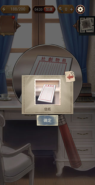 隐秘的原罪7正版 隐秘的原罪7正版