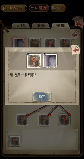 隐秘的原罪7正版 隐秘的原罪7正版