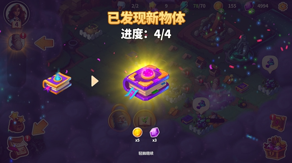 寓言小镇免费版(Fable Town) 寓言小镇免费版(Fable Town)