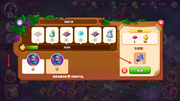 寓言小镇免费版(Fable Town) 寓言小镇免费版(Fable Town)