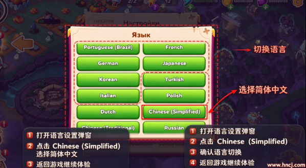 寓言小镇免费版(Fable Town) 寓言小镇免费版(Fable Town)