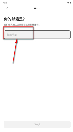 AIME官方版下载 AIME官方版下载