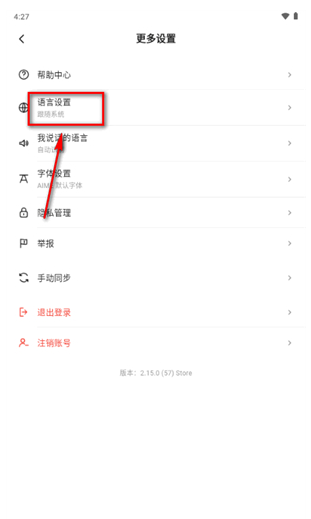 AIME官方版下载 AIME官方版下载