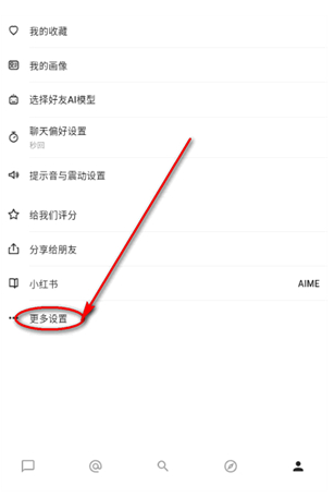 AIME官方版下载 AIME官方版下载