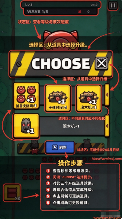 红猪特攻队内置菜单mod版 红猪特攻队内置菜单mod版