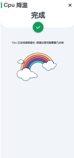 CPU Monitor安卓版最新下载(CPU 监测) CPU Monitor安卓版最新下载(CPU 监测)