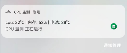 CPU Monitor安卓版最新下载(CPU 监测) CPU Monitor安卓版最新下载(CPU 监测)