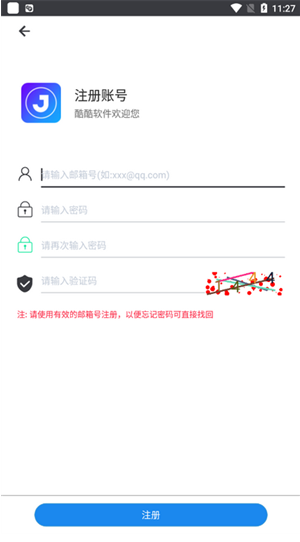 酷酷软件库下载app 酷酷软件库下载app