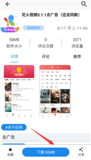 酷酷软件库下载app 酷酷软件库下载app