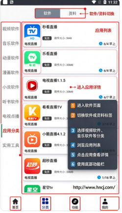酷酷软件库下载app 酷酷软件库下载app