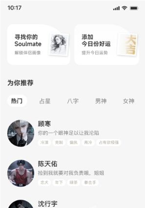 Laike AIapp下载 Laike AIapp下载