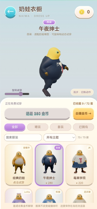 ���ܿ�����Ϸ