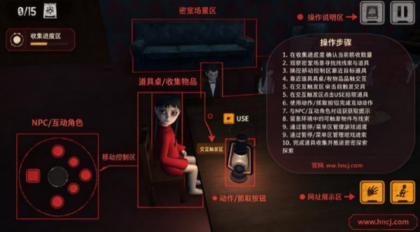 恐怖鬼魂模拟器 恐怖鬼魂模拟器