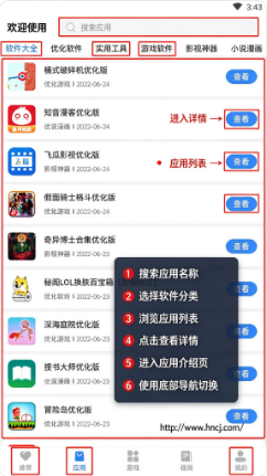 秘阁软件库app下载 秘阁软件库app下载