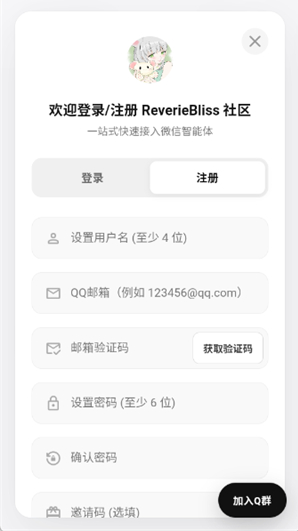 reveriebliss遐想AI最新版下载 reveriebliss遐想AI最新版下载