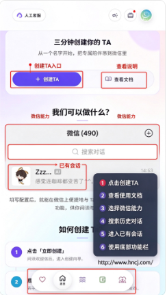 reveriebliss遐想AI最新版下载 reveriebliss遐想AI最新版下载