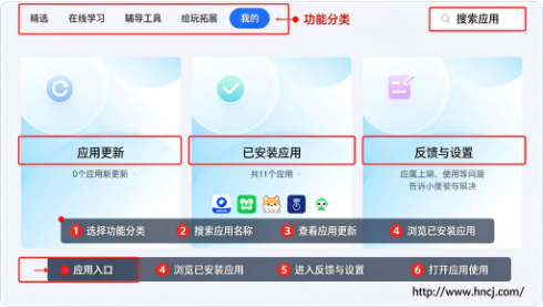 小度应用商店APP下载 小度应用商店APP下载