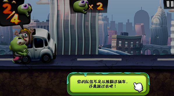僵尸尖叫无敌版 僵尸尖叫无敌版