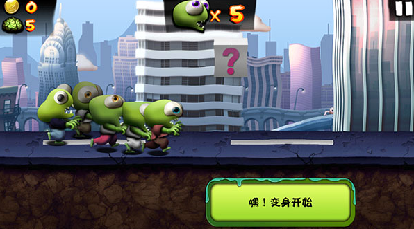 僵尸尖叫无敌版 僵尸尖叫无敌版