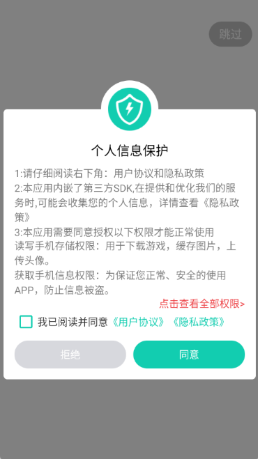 小西手游app下载 小西手游app下载