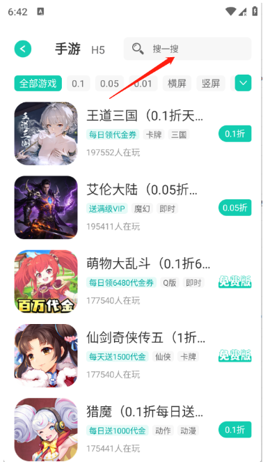 小西手游app下载 小西手游app下载