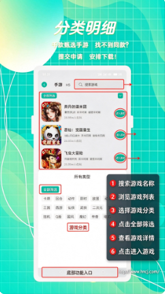 小西手游app下载 小西手游app下载