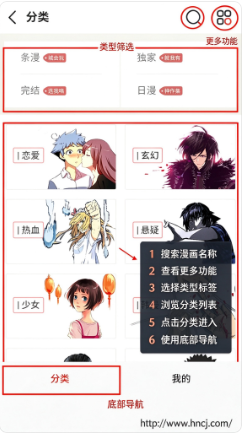 喵屋漫画app官方下载(喵屋app) 喵屋漫画app官方下载(喵屋app)