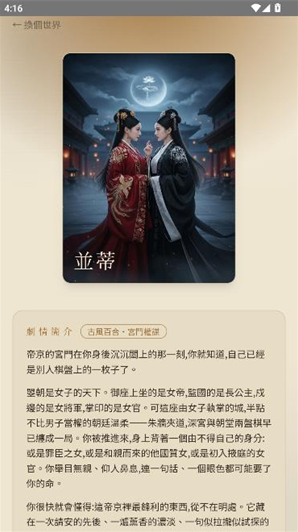 墨境app下载 墨境app下载