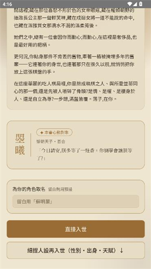 墨境app下载 墨境app下载