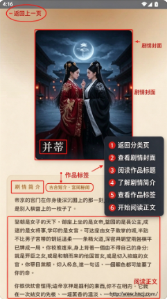 墨境app下载 墨境app下载