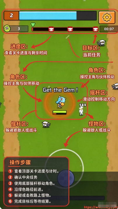 幸存者弓箭手 幸存者弓箭手
