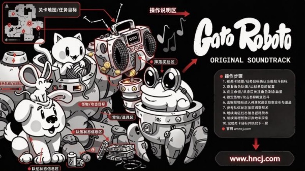 猫咪机器人游戏 猫咪机器人游戏