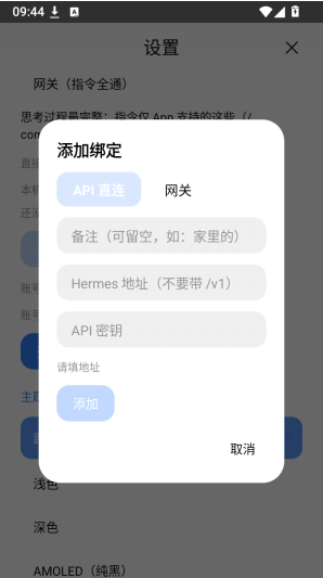 吃白饭的大肥鱼app下载 吃白饭的大肥鱼app下载